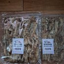 해인정