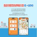 e-믿음약국 이미지