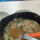 끄앙반