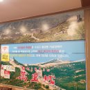 만리성 유천점 이미지