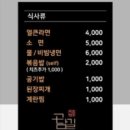 고담길 이미지