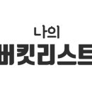 타이거DIY