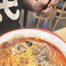 탕화쿵푸마라탕 목동점 | [대전 목동 맛집] 탕화쿵푸마라탕 목동점 후기! 스트레스 풀리는 마라의 매력 속으로~