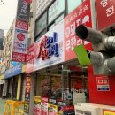 채영진의명품생고기무한리필역곡점 이미지