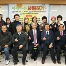 시흥4동주민센터 회의실 이미지