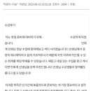 도원(전산회계컴퓨터)학원 네이버블로그