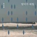 하가람 이미지