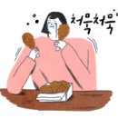 갈통삼 (등갈비통삼겹살) 이미지