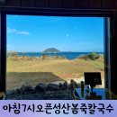 성산렌트카주 이미지