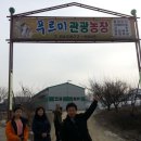 푸르미농장 이미지