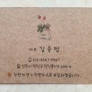 원협중매인66호 이미지