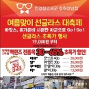 안경창고 이미지