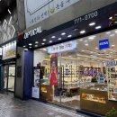 007 안경원 | 007안경원 남대문안경 누진다초점렌즈 회현역안경