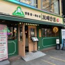 중화요리서울반점 이미지