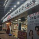 지니스안경 오산원동점 네이버블로그