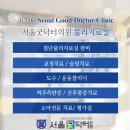굿닥터신경외과의원 이미지