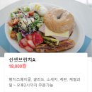 온더선셋 이미지