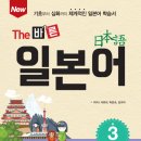 (The) 바른 이미지