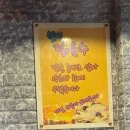 불나라닭발 이미지