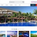 (주)온누리여행사 이미지