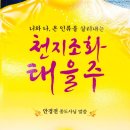 도명건설