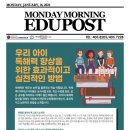 리틀아메리카예샘학원