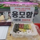 축산물도매센타 - 안양시 만안구 병목안로130번길 8 | 축산물도매센타