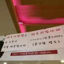 [부산 대연동] 가성비 좋은 찜 맛집 &#39;오빠가 찜해줄께&#39; 본점 내돈내산 찐 후기