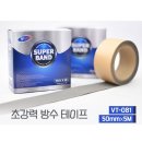 영일슈퍼 이미지