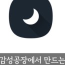 캘리공장