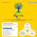 선우가족놀이치료센터