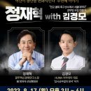 정재혁 카카오 검색결과