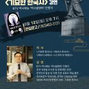 한길투어