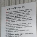 대구반야월막창태장점