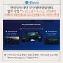 한국장학재단 부산센터 이미지
