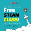 목쌤영어교습소