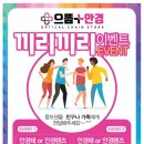 으뜸플러스안경 서울상봉점 이미지