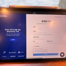 케이티링커스사내근로주 | SaaS란 무엇인가? 인사담당자가 근태관리 Saas 솔루션 필요한 이유, 시프티