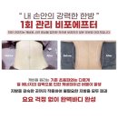 뷰티피오나