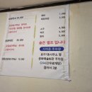 삼광식당 이미지