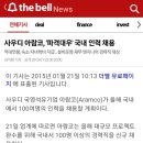 미래석유 이미지