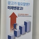 우리토탈광고 이미지