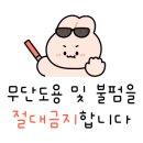 정원셀프주유소 이미지