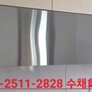 삼창가스 이미지