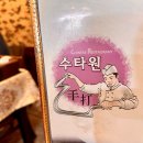까치울 티스토리