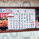 이조식당 이미지