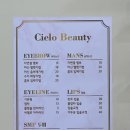 시엘로네일 이미지