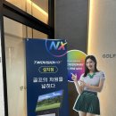 용현스크린골프 이미지