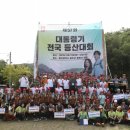 울산광역시울주군체육회 네이버블로그