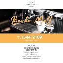 카페베네강화외포리점